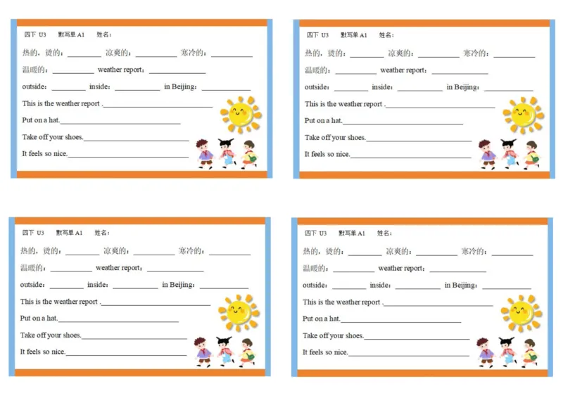 《四年级（下）英语彩色默写小卡片_赠送2026小学1-6年级资料合集(按需自取)_四年级_四年级（下）英语彩色默写小卡片》第9页预览