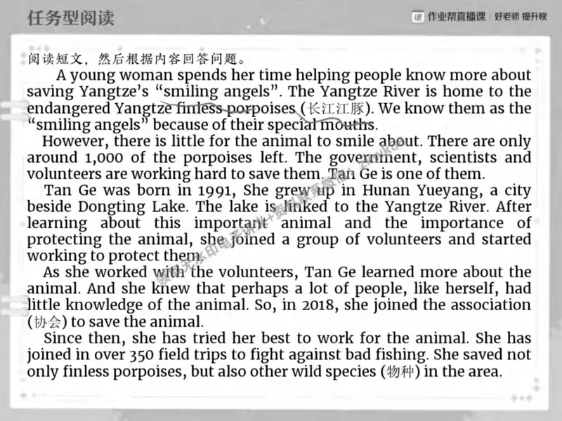 《14.课堂笔记主讲课中笔记_2025初二网课_25初二英语_25初二万雨露英语（作业帮）_春季上-寒假班A+_课堂笔记》第4页预览