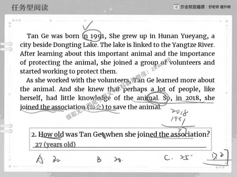 《14.课堂笔记主讲课中笔记_2025初二网课_25初二英语_25初二万雨露英语（作业帮）_春季上-寒假班A+_课堂笔记》第6页预览