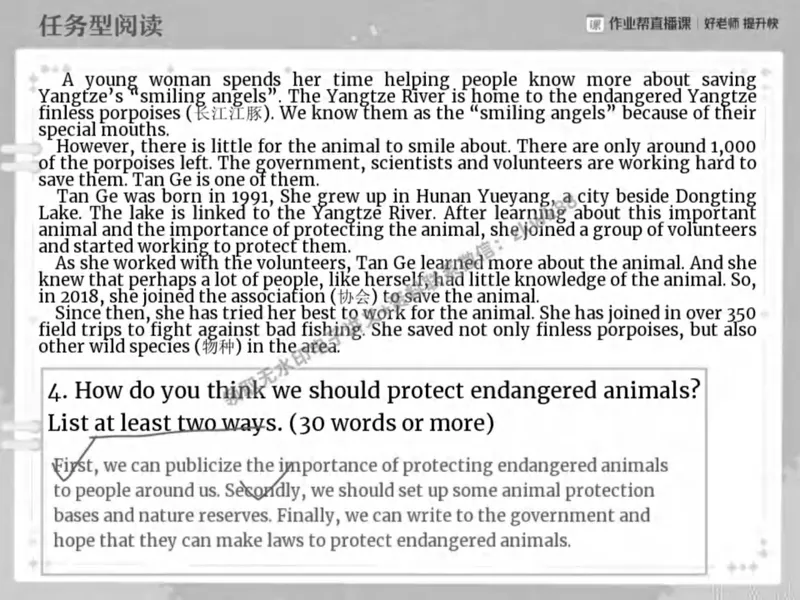 《14.课堂笔记主讲课中笔记_2025初二网课_25初二英语_25初二万雨露英语（作业帮）_春季上-寒假班A+_课堂笔记》第8页预览