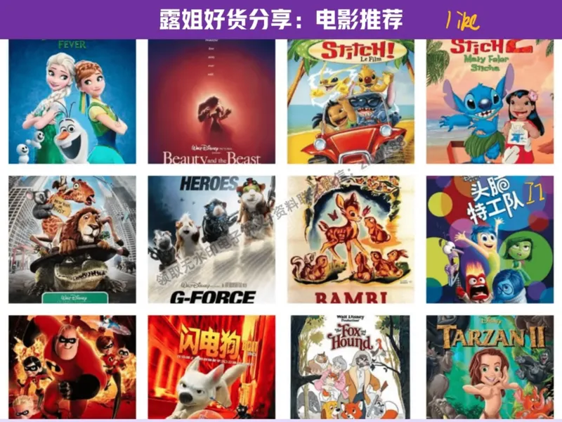《07.课堂笔记主讲课中笔记_2025初二网课_25初二英语_25初二万雨露英语（作业帮）_暑期班A+班_课堂笔记》第7页预览