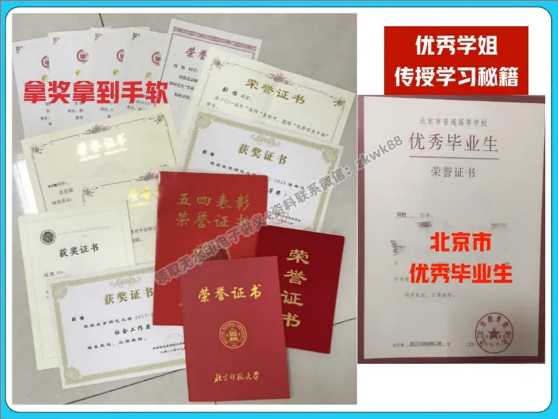 《01.课堂笔记主讲课中笔记_2025初二网课_25初二物理_25初二刘怡物理（作业帮）_秋季下-秋季班A+_课堂笔记》第4页预览
