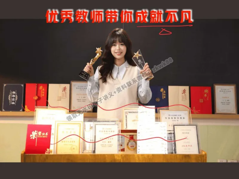 《01.课堂笔记主讲课中笔记_2025初二网课_25初二物理_25初二刘怡物理（作业帮）_秋季下-秋季班A+_课堂笔记》第5页预览