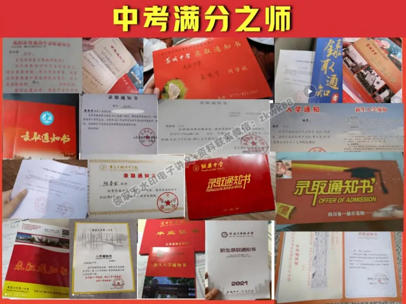 《01.课堂笔记主讲课中笔记_2025初二网课_25初二物理_25初二刘怡物理（作业帮）_秋季下-秋季班A+_课堂笔记》第6页预览