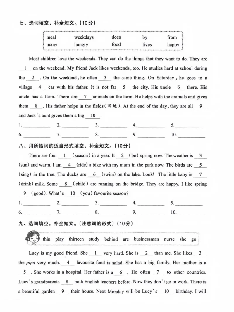 《六年级（下）英语补全短文专项训练卷《人教版PEP》_赠送2026小学1-6年级资料合集(按需自取)_六年级_六年级（下）英语补全短文专项训练卷《人教版PEP》》第3页预览