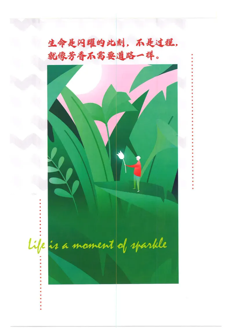 《初中必刷题-8上-英语人教版狂K重点_2026初中《必刷题》系列_🌲2026年必刷题初中上册各版本合集_🌲2026必刷题八上各科各版本合集》第2页预览