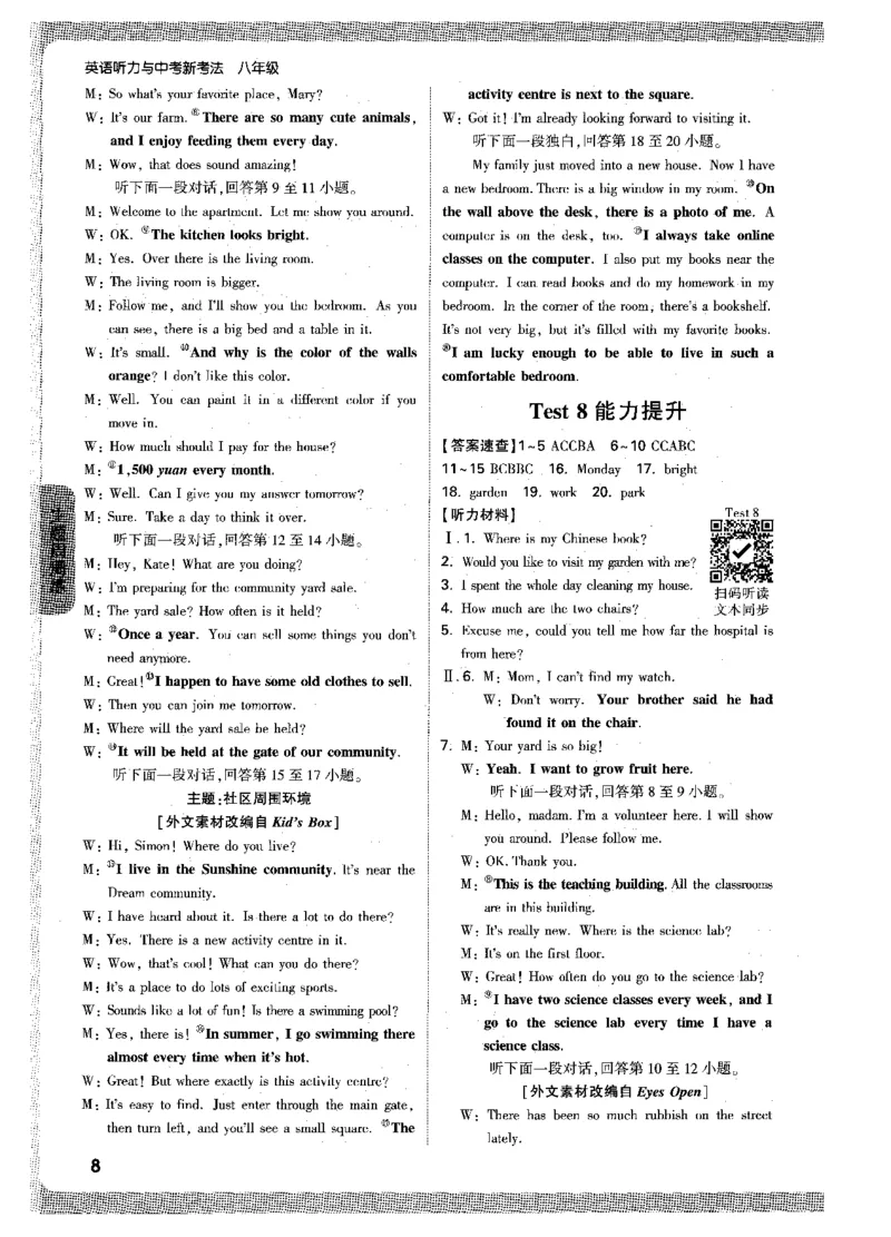 《听力材料及答案-八英听力_2026初中英语听力材料和题型方法》第10页预览
