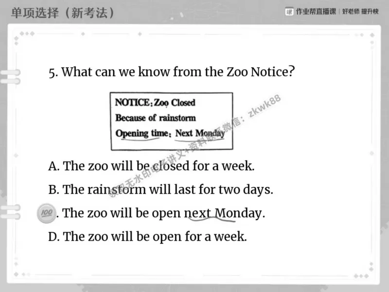 《06.课堂笔记主讲课中笔记_2025初二网课_25初二英语_25初二万雨露英语（作业帮）_春季上-寒假班A+_课堂笔记》第8页预览