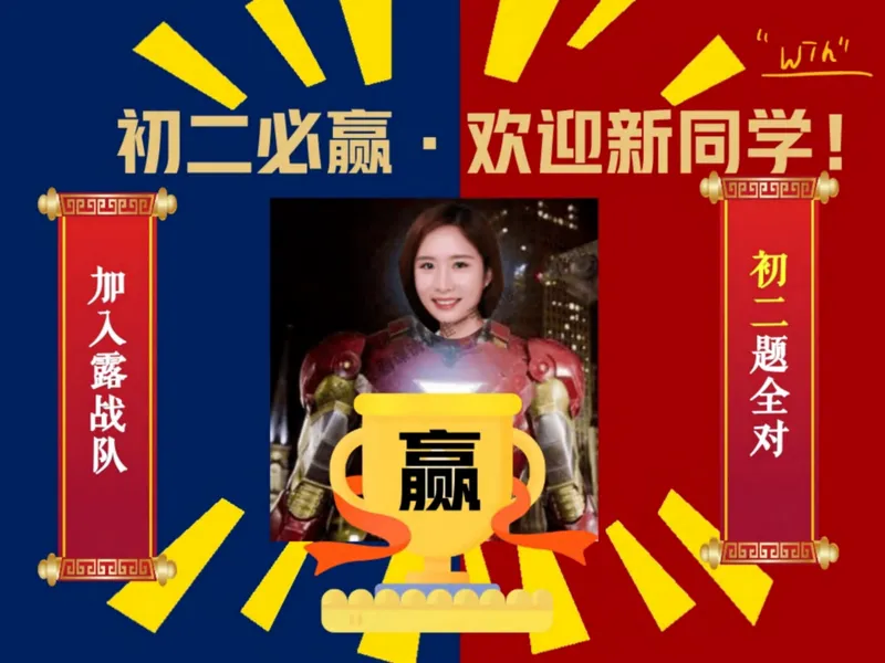 《17.课堂笔记主讲课中笔记_2025初二网课_25初二英语_25初二万雨露英语（作业帮）_秋季下-秋季班A+_课堂笔记》第10页预览
