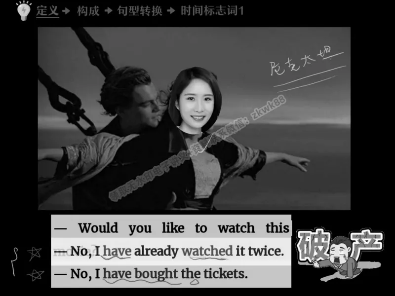 《09.课堂笔记主讲课中笔记_2025初二网课_25初二英语_25初二万雨露英语（作业帮）_春季上-寒假班A+_课堂笔记》第5页预览
