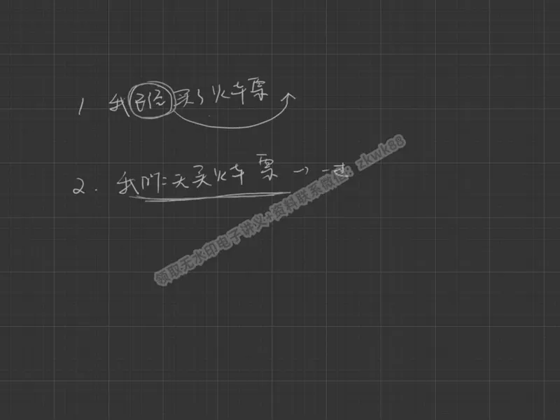 《09.课堂笔记主讲课中笔记_2025初二网课_25初二英语_25初二万雨露英语（作业帮）_春季上-寒假班A+_课堂笔记》第8页预览
