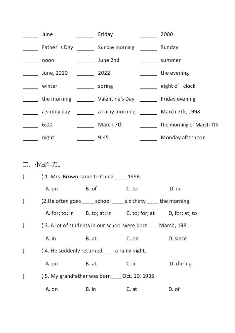 《六年级（上）英语语法重点知识_赠送2026小学1-6年级资料合集(按需自取)_六年级_六年级（上）英语语法重点知识》第3页预览