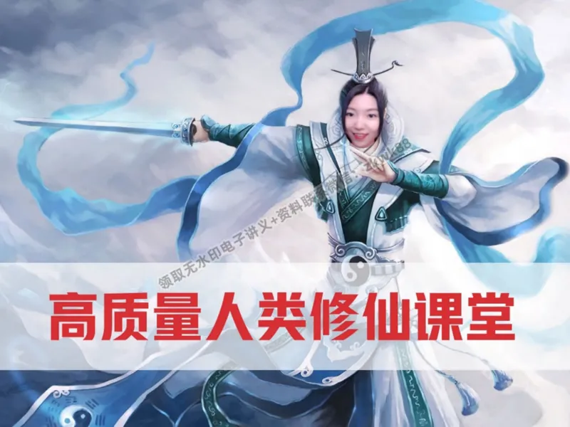 《10.课堂笔记主讲课中笔记_2025初二网课_25初二数学_25初二徐丝雨数学（作业帮）_秋季下-秋季班A+_课堂笔记》第3页预览
