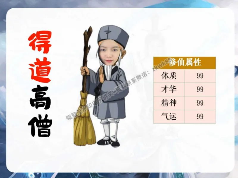 《10.课堂笔记主讲课中笔记_2025初二网课_25初二数学_25初二徐丝雨数学（作业帮）_秋季下-秋季班A+_课堂笔记》第5页预览