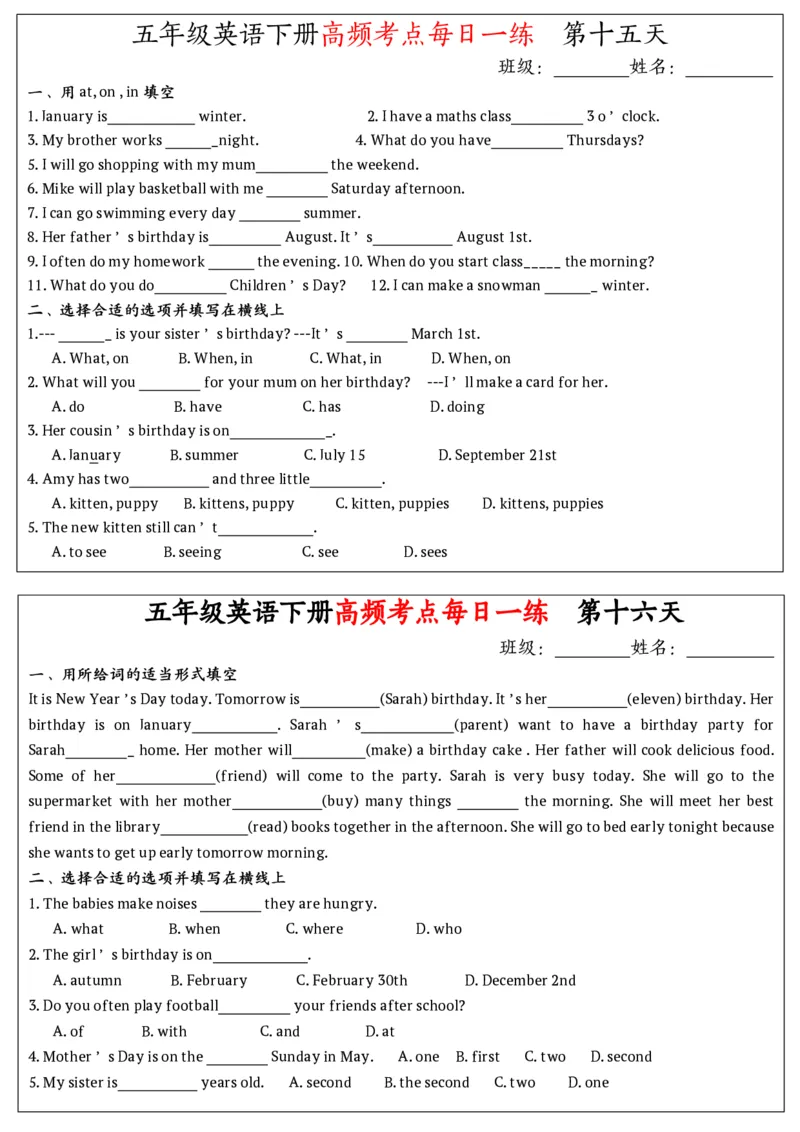 《五年级（下）英语高频考点每日一练1_赠送2026小学1-6年级资料合集(按需自取)_五年级》第8页预览