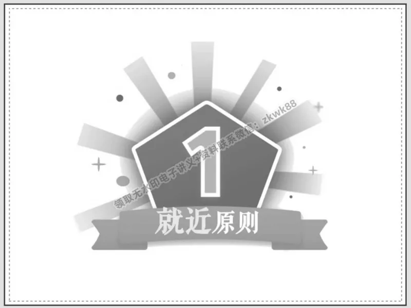 《03.课堂笔记主讲课中笔记_2025初二网课_25初二英语_25初二万雨露英语（作业帮）_春季上-寒假班A+_课堂笔记》第8页预览