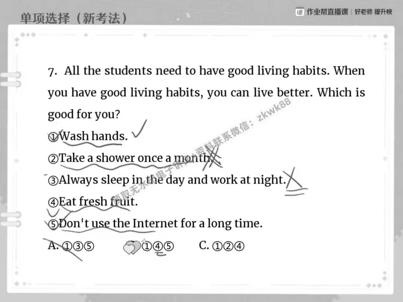 《22.课堂笔记主讲课中笔记_2025初二网课_25初二英语_25初二万雨露英语（作业帮）_秋季下-秋季班A+_课堂笔记》第10页预览