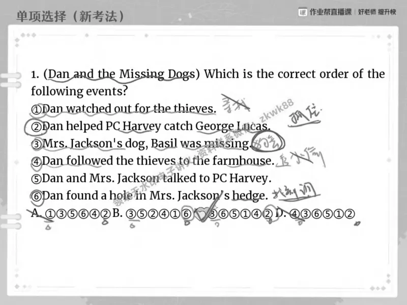 《22.课堂笔记主讲课中笔记_2025初二网课_25初二英语_25初二万雨露英语（作业帮）_秋季下-秋季班A+_课堂笔记》第4页预览