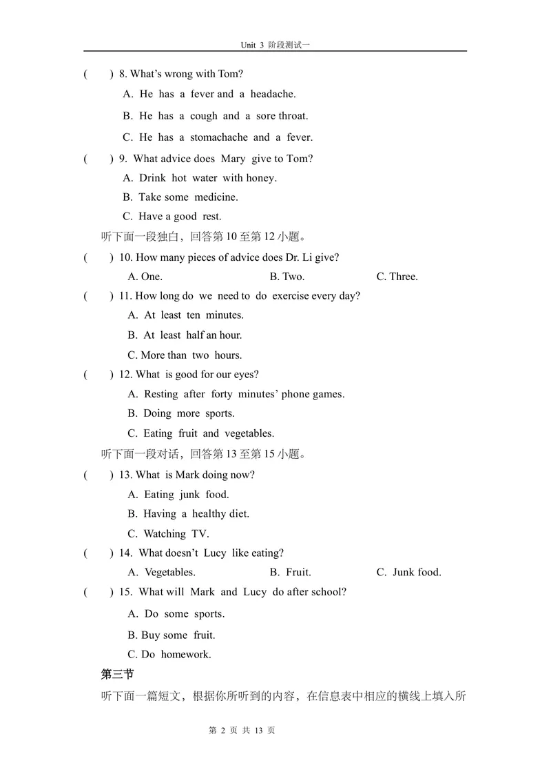 《3-1Unit3阶段测试一_初中全科目同步习题+精品试卷（7-9年级）_25秋初中英语《同步习题+精品试卷》_初中英语（仁爱版）试卷_《官网同步习题》_8年级上册（25秋）_新教材资源（25秋）》第2页预览