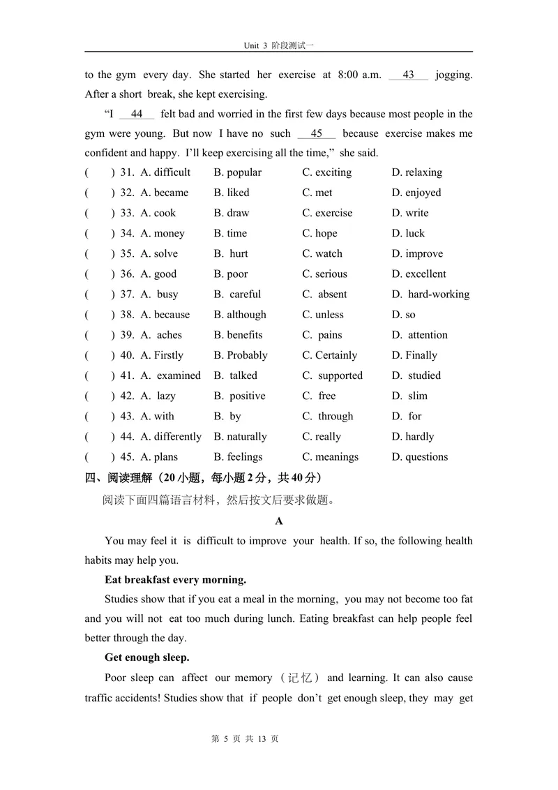 《3-1Unit3阶段测试一_初中全科目同步习题+精品试卷（7-9年级）_25秋初中英语《同步习题+精品试卷》_初中英语（仁爱版）试卷_《官网同步习题》_8年级上册（25秋）_新教材资源（25秋）》第5页预览