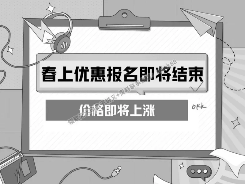 《21.课堂笔记主讲课中笔记_2025初二网课_25初二英语_25初二万雨露英语（作业帮）_秋季下-秋季班A+_课堂笔记》第1页预览