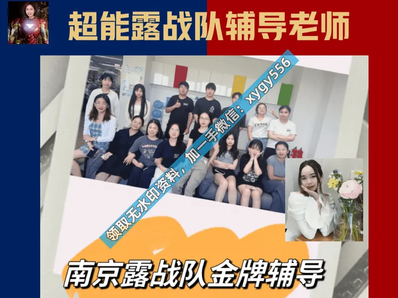 《01.课堂笔记主讲课中笔记_2025初二网课_25初二英语_25初二万雨露英语（作业帮）_暑期班A+班_课堂笔记》第10页预览