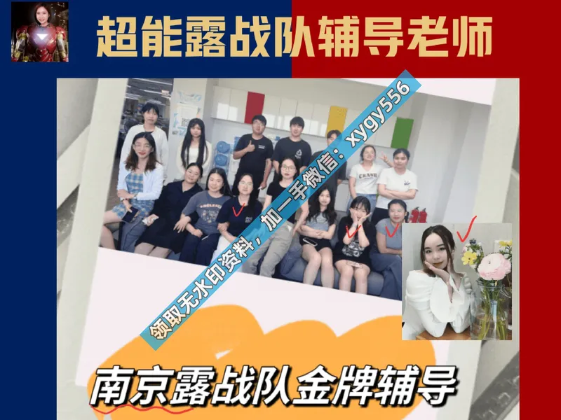 《01.课堂笔记主讲课中笔记_2025初二网课_25初二英语_25初二万雨露英语（作业帮）_暑期班A+班_课堂笔记》第2页预览
