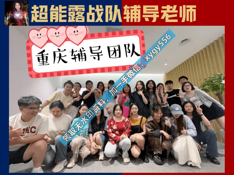 《01.课堂笔记主讲课中笔记_2025初二网课_25初二英语_25初二万雨露英语（作业帮）_暑期班A+班_课堂笔记》第3页预览