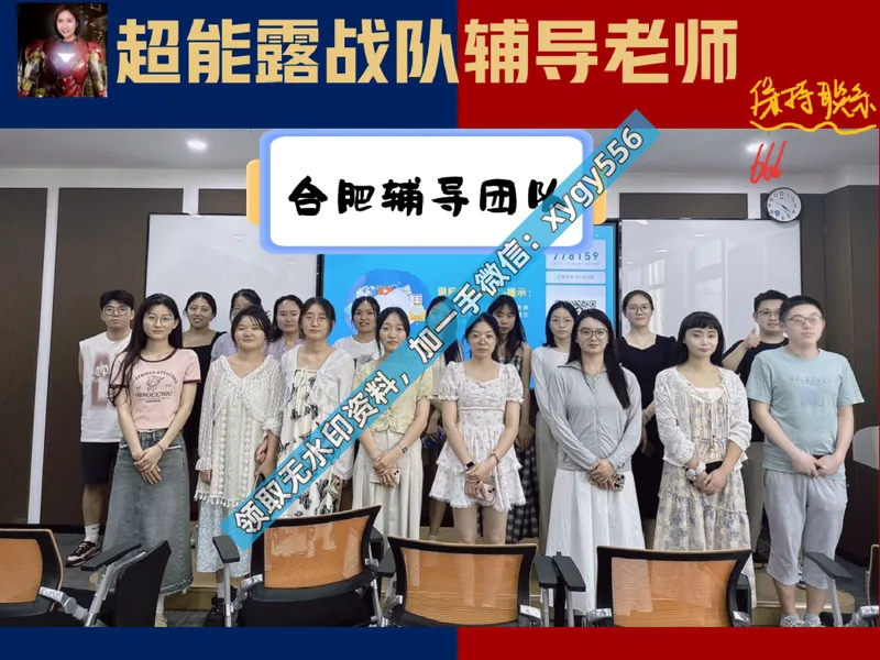 《01.课堂笔记主讲课中笔记_2025初二网课_25初二英语_25初二万雨露英语（作业帮）_暑期班A+班_课堂笔记》第4页预览