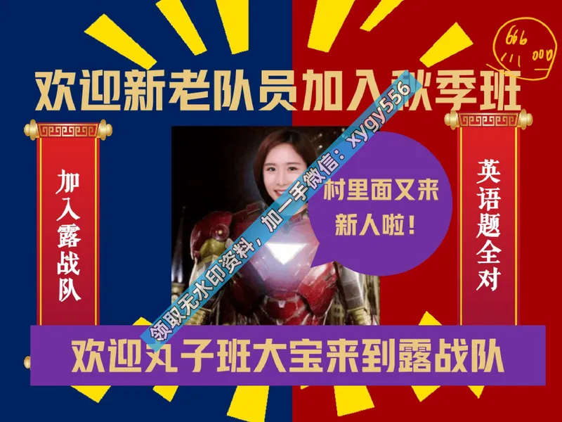 《01.课堂笔记主讲课中笔记_2025初二网课_25初二英语_25初二万雨露英语（作业帮）_暑期班A+班_课堂笔记》第6页预览
