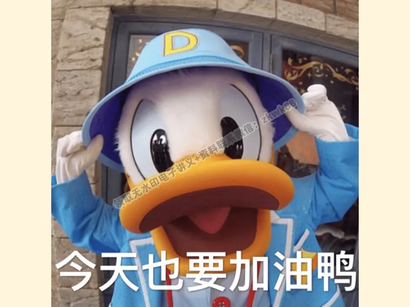 《15.课堂笔记主讲课中笔记_2025初二网课_25初二数学_25初二徐丝雨数学（作业帮）_暑假班A+班_课堂笔记》第2页预览