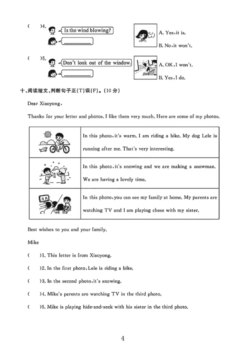 《六年级（下）英语第三单元素养评估卷《外研版》_赠送2026小学1-6年级资料合集(按需自取)_六年级_六年级（下）英语第三单元素养评估卷《外研版》》第4页预览