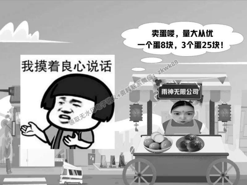 《19.课堂笔记主讲课中笔记_2025初二网课_25初二数学_25初二徐丝雨数学（作业帮）_春季上-寒假班A+_课堂笔记》第6页预览