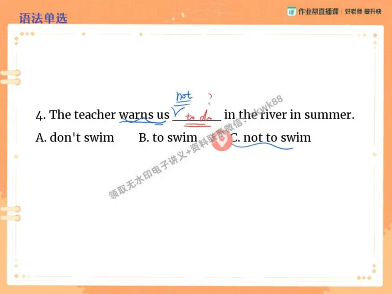《11.课堂笔记主讲课中笔记_2025初二网课_25初二英语_25初二万雨露英语（作业帮）_秋季下-秋季班A+_课堂笔记》第7页预览