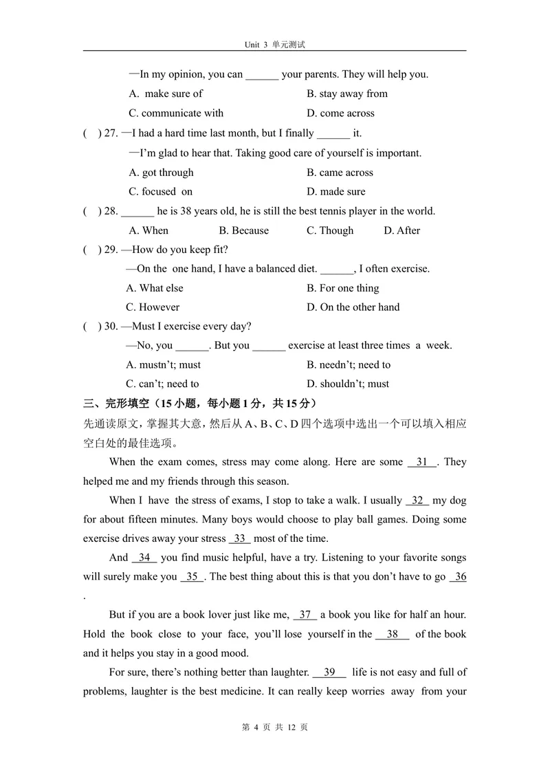 《3-3Unit3单元测试_初中全科目同步习题+精品试卷（7-9年级）_25秋初中英语《同步习题+精品试卷》_初中英语（仁爱版）试卷_《官网同步习题》_8年级上册（25秋）_新教材资源（25秋）》第4页预览