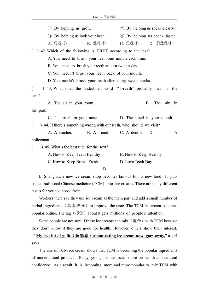 《3-3Unit3单元测试_初中全科目同步习题+精品试卷（7-9年级）_25秋初中英语《同步习题+精品试卷》_初中英语（仁爱版）试卷_《官网同步习题》_8年级上册（25秋）_新教材资源（25秋）》第6页预览