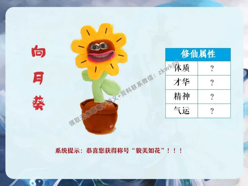 《24.课堂笔记主讲课中笔记_2025初二网课_25初二数学_25初二徐丝雨数学（作业帮）_秋季上-暑假班A+_课堂笔记》第6页预览