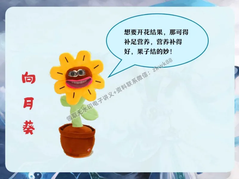 《24.课堂笔记主讲课中笔记_2025初二网课_25初二数学_25初二徐丝雨数学（作业帮）_秋季上-暑假班A+_课堂笔记》第7页预览