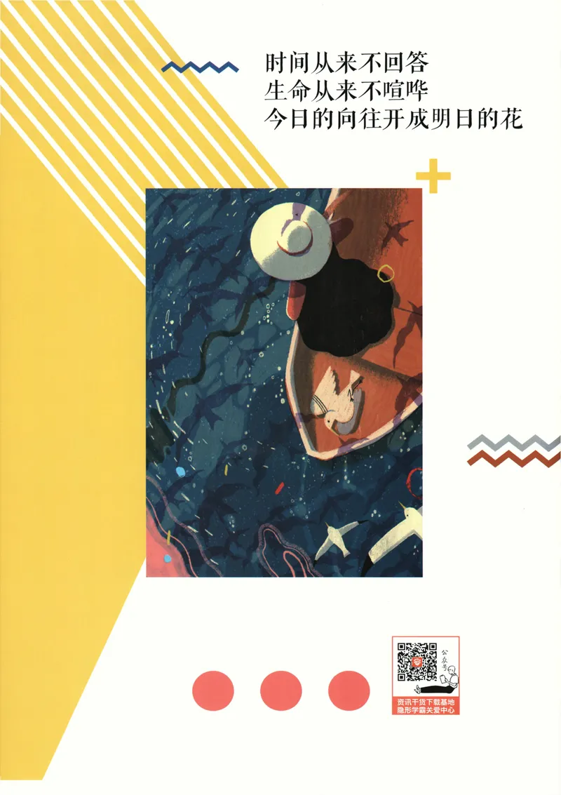 《25版初中必刷题道法9上(人教版)狂K重点_初中全科目同步习题+精品试卷（7-9年级）_25秋初中道法《同步习题+精品试卷》_初中道法7-9年级上册试卷(1)_《初中必刷题》2025秋》第2页预览