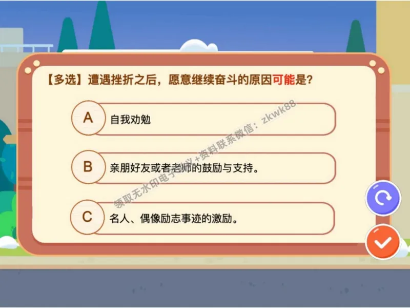《20.课堂笔记主讲课中笔记_2025初二网课_25初二语文_25初二宋北平语文（作业帮）_秋季上-暑假班A+_课堂笔记》第8页预览