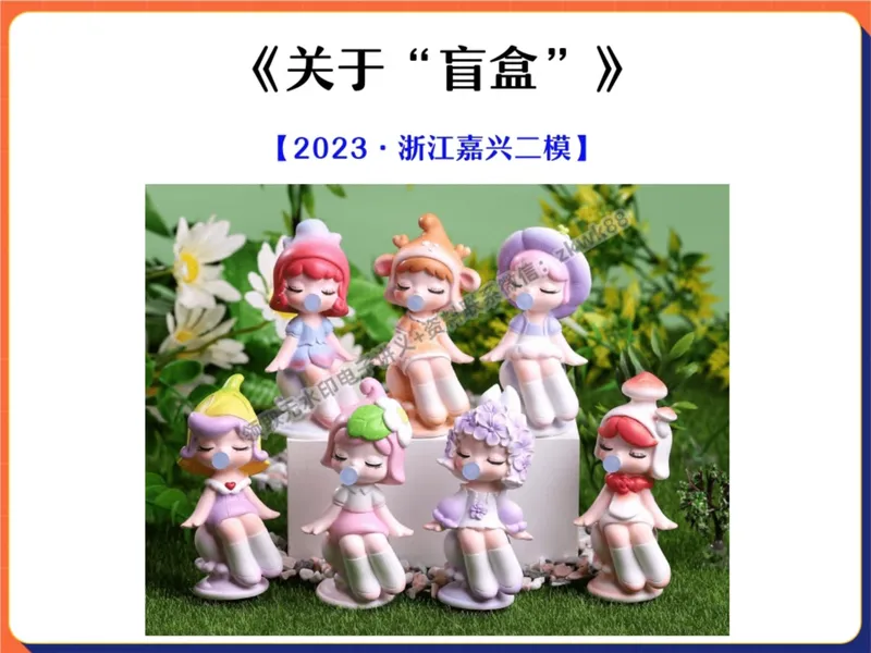 《14.课堂笔记主讲课中笔记_2025初二网课_25初二语文_25初二宋北平语文（作业帮）_暑期班A+班_课堂笔记》第2页预览