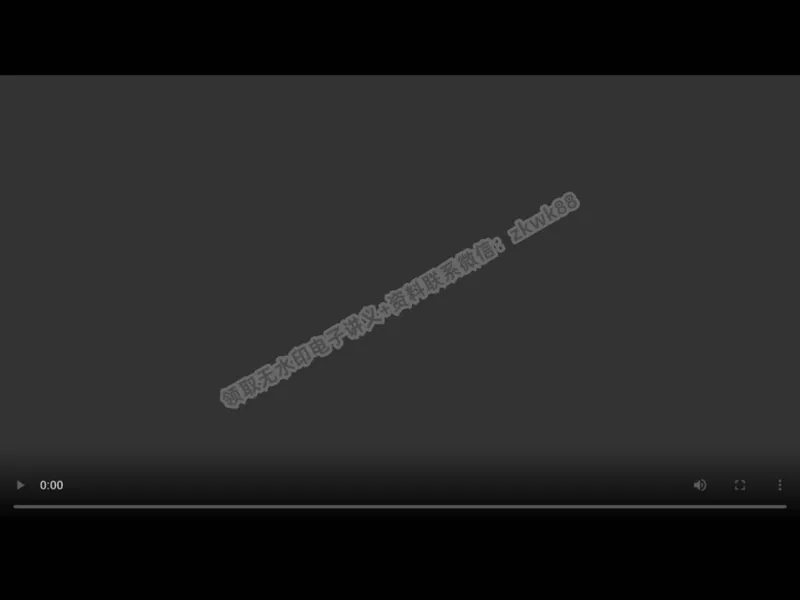 《17.课堂笔记主讲课中笔记_2025初二网课_25初二物理_25初二刘怡物理（作业帮）_秋季上-暑假班A+_课堂笔记》第2页预览