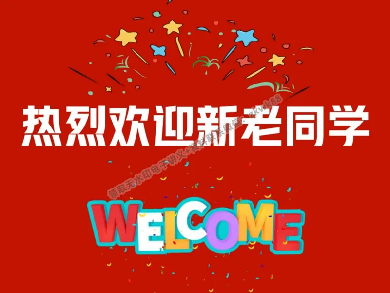 《17.课堂笔记主讲课中笔记_2025初二网课_25初二物理_25初二刘怡物理（作业帮）_秋季上-暑假班A+_课堂笔记》第5页预览