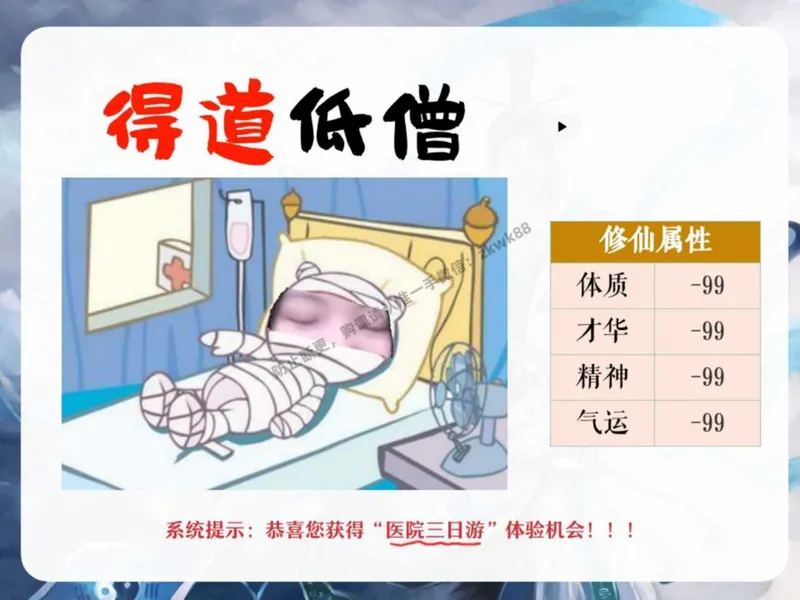 《12.课堂笔记主讲课中笔记_2025初二网课_25初二数学_25初二徐丝雨数学（作业帮）_秋季下-秋季班A+_课堂笔记》第5页预览