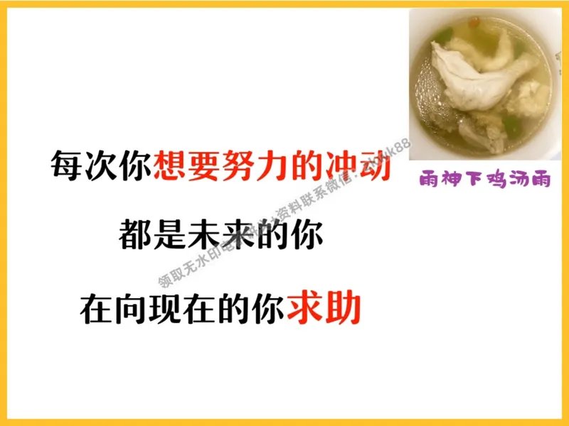 《09.课堂笔记主讲课中笔记_2025初二网课_25初二数学_25初二徐丝雨数学（作业帮）_暑假班A+班_课堂笔记》第2页预览