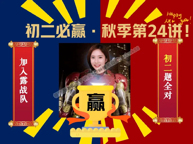 《26.课堂笔记主讲课中笔记_2025初二网课_25初二英语_25初二万雨露英语（作业帮）_秋季下-秋季班A+_课堂笔记》第1页预览