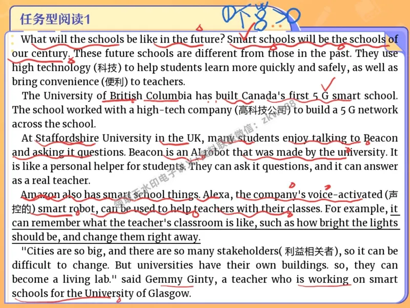 《14.课堂笔记主讲课中笔记_2025初二网课_25初二英语_25初二万雨露英语（作业帮）_暑期班A+班_课堂笔记》第4页预览