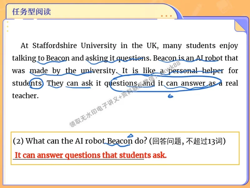 《14.课堂笔记主讲课中笔记_2025初二网课_25初二英语_25初二万雨露英语（作业帮）_暑期班A+班_课堂笔记》第6页预览
