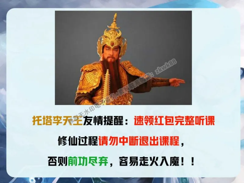 《08.课堂笔记主讲课中笔记_2025初二网课_25初二数学_25初二徐丝雨数学（作业帮）_秋季下-秋季班A+_课堂笔记》第7页预览