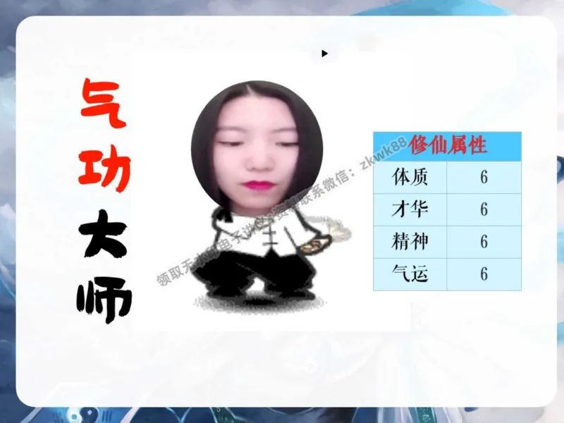 《08.课堂笔记主讲课中笔记_2025初二网课_25初二数学_25初二徐丝雨数学（作业帮）_秋季下-秋季班A+_课堂笔记》第8页预览